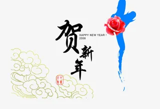 新年元素免抠