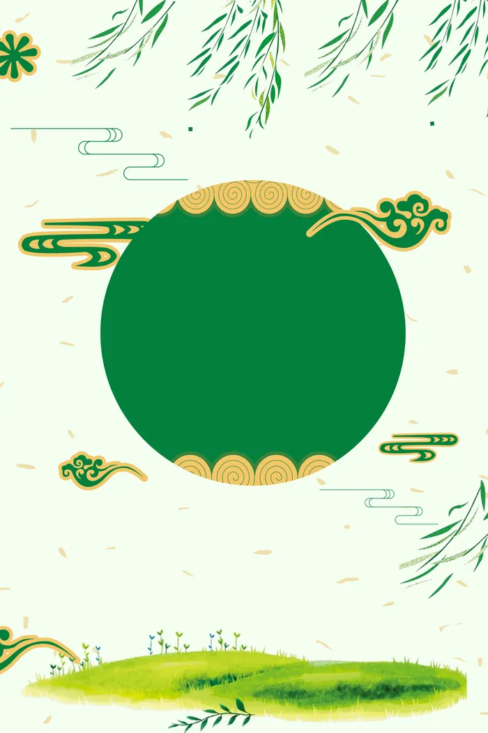 绿色清新海报背景高清