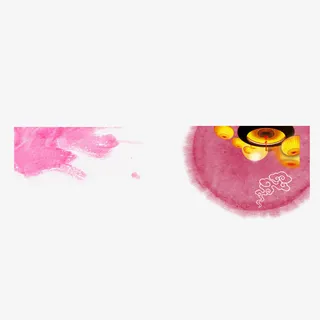 嫦娥奔月的浮云和灯笼免抠