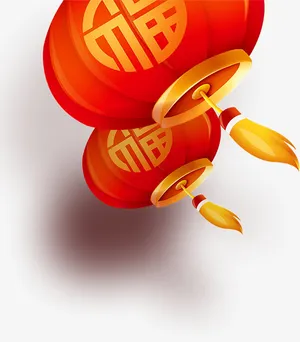 边角装饰福字红色灯笼免抠