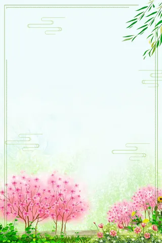 浅绿色手绘春季踏青郊游春天背景高清