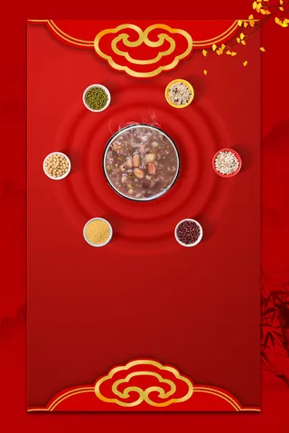 腊八节腊八粥五谷杂粮树枝红包高清