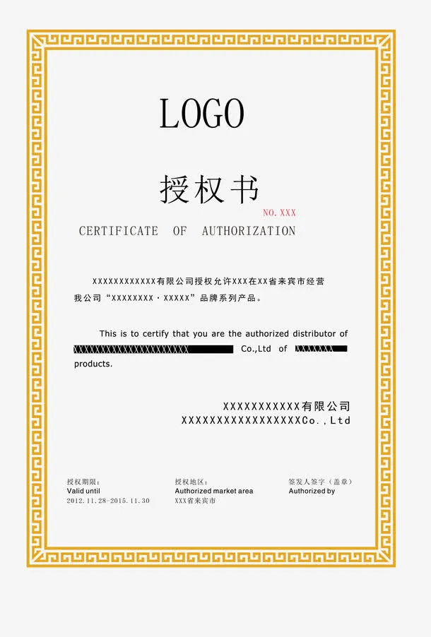 欧式金属花纹背景授权素材下载免抠