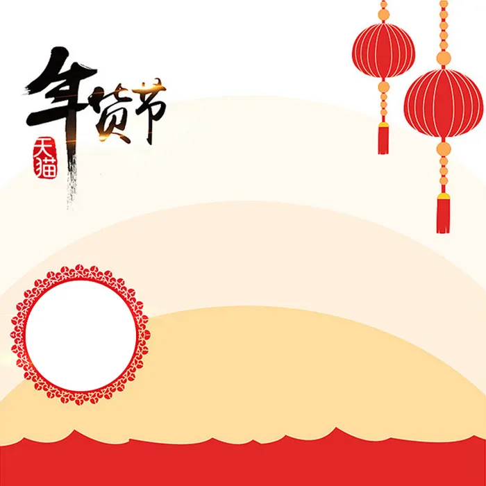 中国风年货节直通车主图素材高清