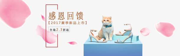 淘宝女鞋免抠