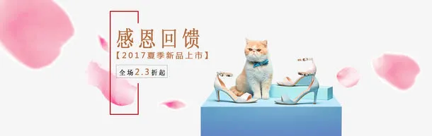 淘宝女鞋免抠