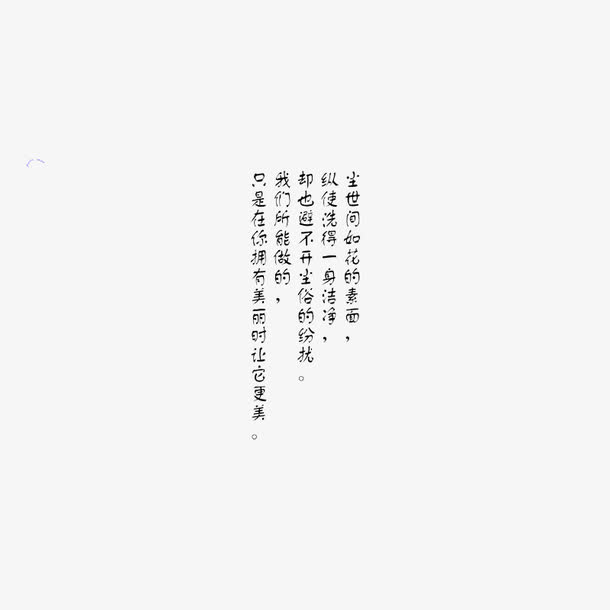 古典婚纱转印字体PSD素材图片免抠