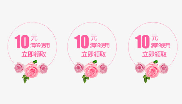 手绘鲜花优惠券元素免抠