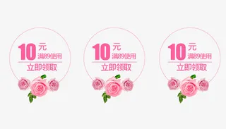 手绘鲜花优惠券元素免抠