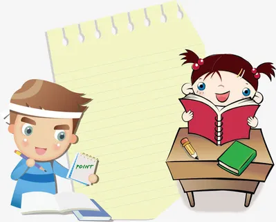 读书境界免抠 读书境界免抠