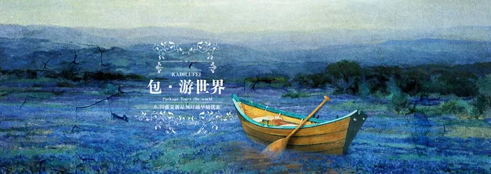 女包海报高清