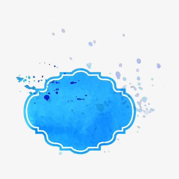 精美水彩边框免抠