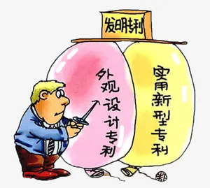 发明专利图免抠