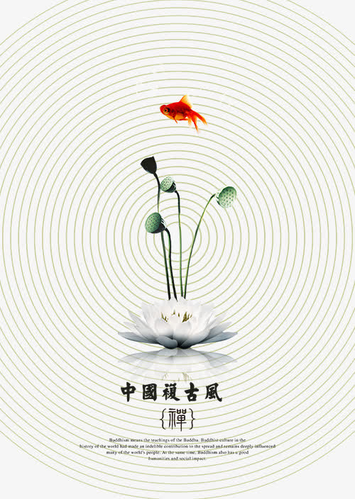 中国风背景