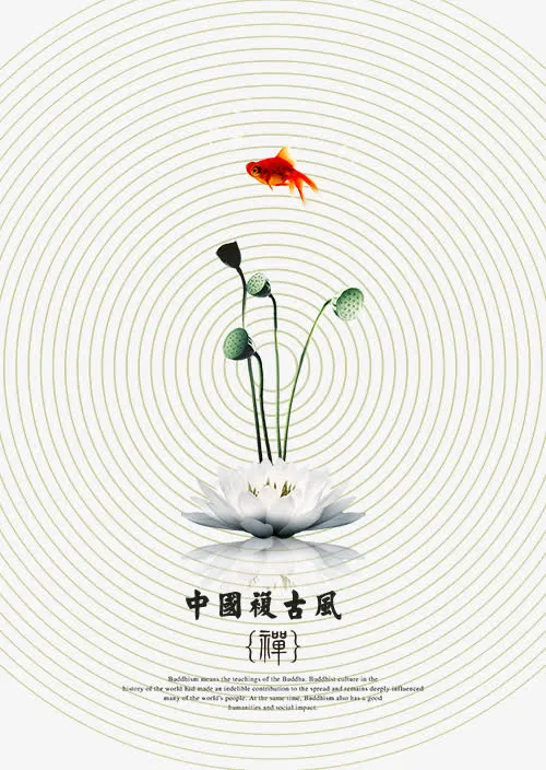 中国风背景