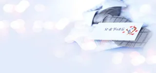 简约父亲节主题背景高清