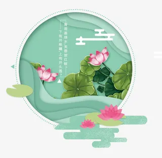 夏日小清新免抠