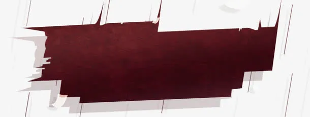 破裂效果免抠