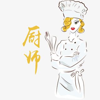 美女厨师免抠