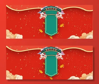 狗年大吉节日海报高清