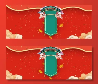 狗年大吉节日海报高清