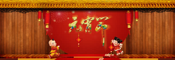 新年背景