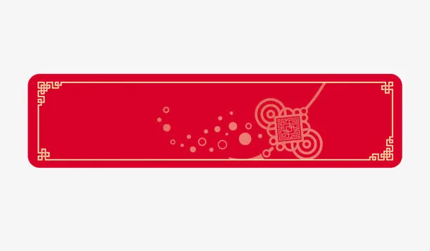 中国结中式边框艺术免抠