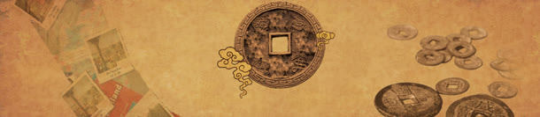 中国风古典钱币背景banner