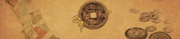 中国风古典钱币背景banner