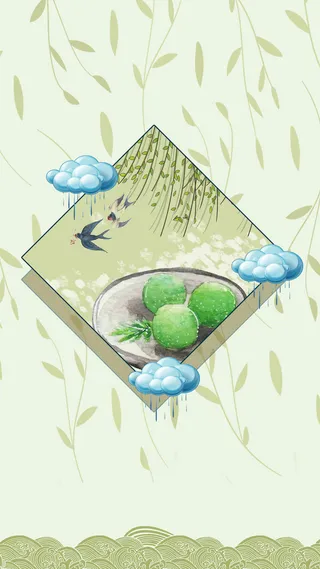 清明节二十四节气黄色H5背景高清