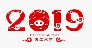 个性化字体免抠