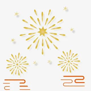 春节礼花素材免抠