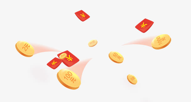 红包金币财富来临免抠