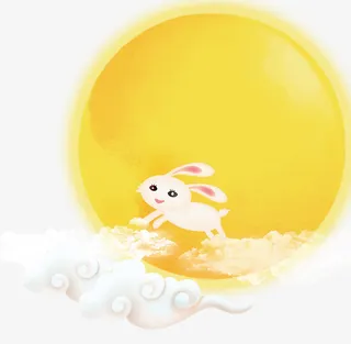 中秋的月亮与祥云2免抠