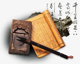 研磨水墨画免抠