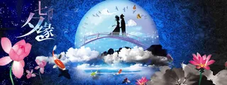 七夕情人节促销海报背景