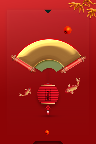 元旦春节鲤鱼灯笼树枝中国风背景高清