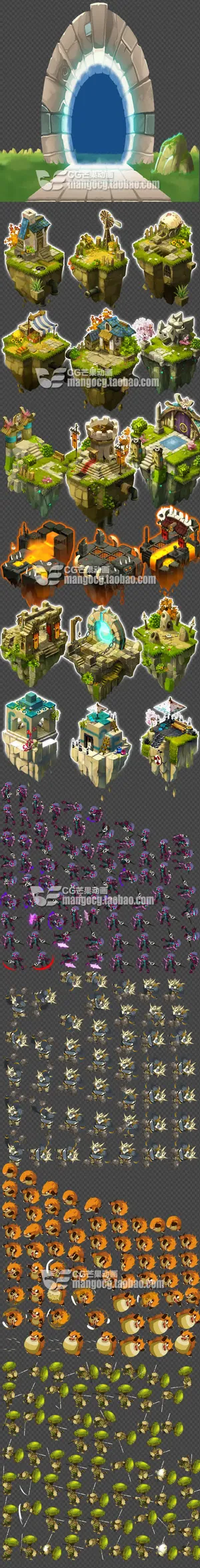 扁平风格彩绘高清蓝色光效高清免抠