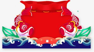 新春过年福袋素材免抠