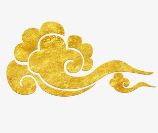 金箔材质祥云图免抠