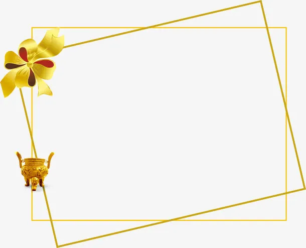 金色边框矢量免抠
