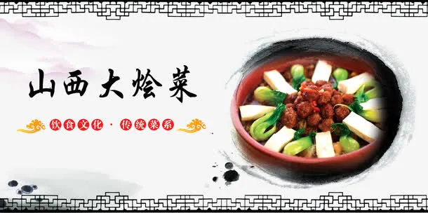 2017中国食品餐饮类素材免抠