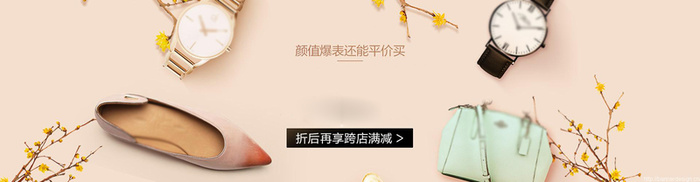 服饰潮流淘宝banner背景图高清