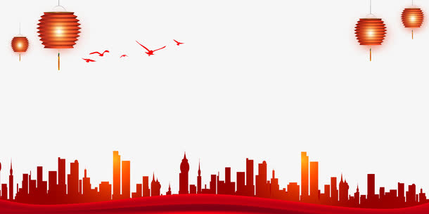 灯笼城市剪影免抠节日元旦/春节/元宵元素