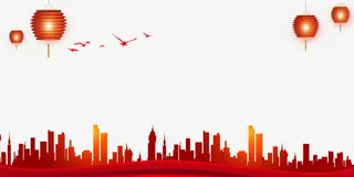 灯笼城市剪影免抠节日元旦/春节/元宵元素