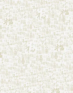 福字底纹中国风免抠