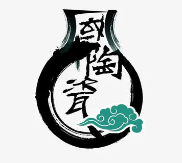 陶瓷博物馆LOGO免抠