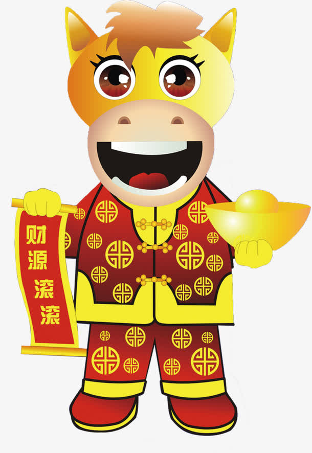黄色手绘新年小马免抠