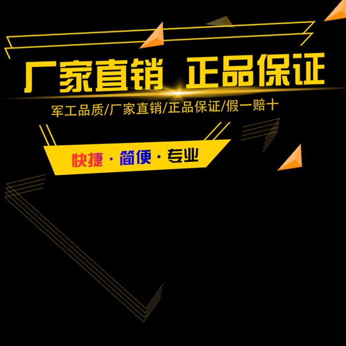 耐用品促销背景高清