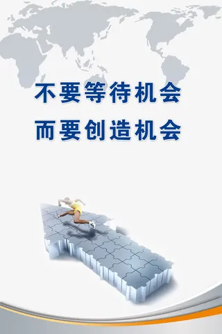 生产车间文化免抠